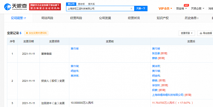 “雙11”成交額公布后 京東、阿里盤中上演“冰火兩重天”——數字文化創意軟件的市場獵機