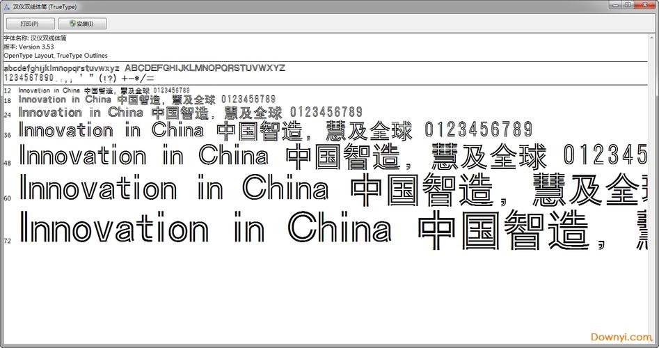 漢字應用解決方案的,擁有核心自主知識產權的文化創意與高新技術企業